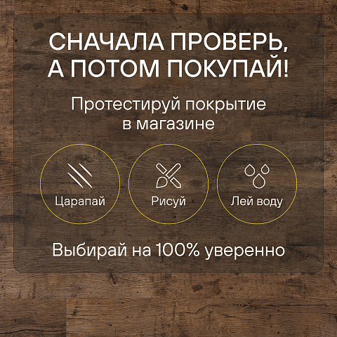 Quick Step Perspective Hydro (Rus) PER1157 Дуб почтенный натуральный промасленный (фото 6)