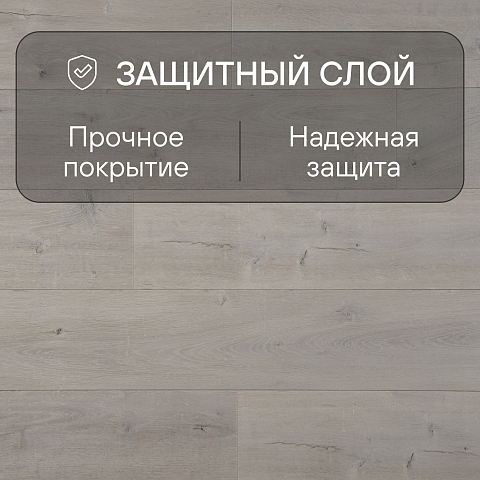Quick Step Capture SIG4748 Дуб светлый патина (фото 2)