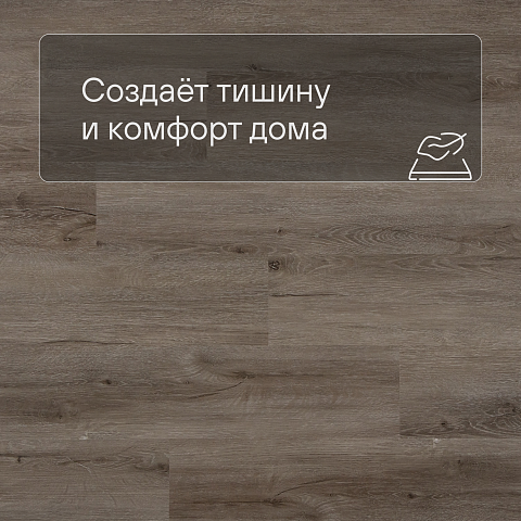 Alta Step Nativo New Lock (RUS) SPC2206 Дуб арктический (фото 3)