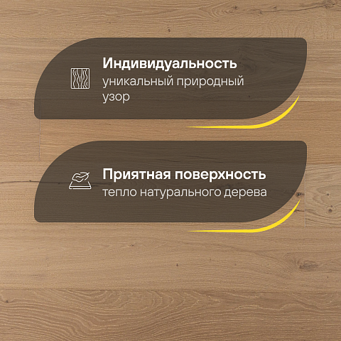 CROWNWOOD Urban Инженерная доска Дуб Millrun Decor-18 600..2100 x 190 x 14 / 3.192м2 (фото 3)