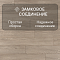 Clix Floor Flame  CFF 501 Дуб Куркума (миниатюра фото 7)