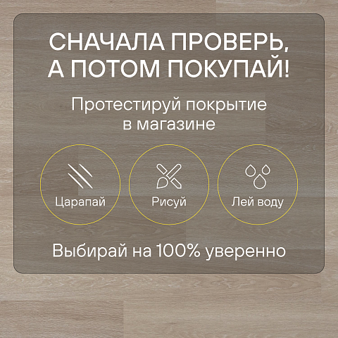 Quick Step Perspective Hydro (Rus) PER3832 Дуб итальянский бежевый (фото 6)