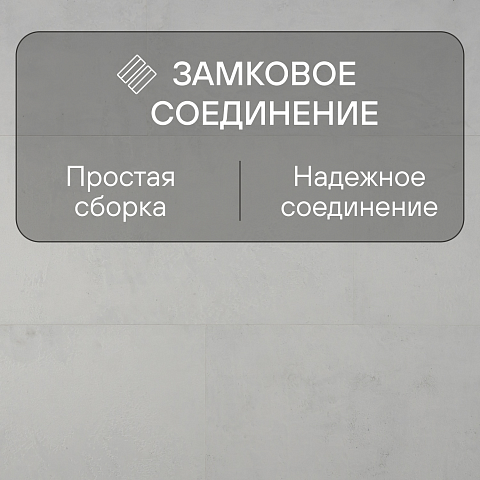 Quick Step Muse Ultra (Rus) MUU 5487 Известняк (фото 4)