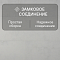 Quick Step Muse Ultra (Rus) MUU 5487 Известняк (миниатюра фото 4)
