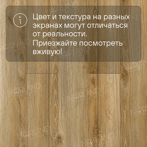 Norland Elegant Strong 12 4V 34 (CH) LF302-11 Дуб Крете (фото 10)