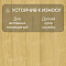 Norland Elegant Strong 12 4V 34 (CH) LF302-08 Дуб Элмер (миниатюра фото 3)