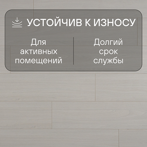 Deck Elegant 8 32 V4 DECK 101 Ясень Бриз (фото 6)