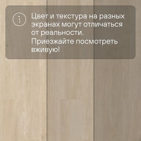 QS Vinyl Flex LIV планка SGSPC 20317 Дуб сатиновый серо-бежевый (фото 9)