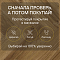 Norland Herringbone Elegant Strong 12 4V 34 (CH) LF304-18AB Дуб Корсика (миниатюра фото 6)
