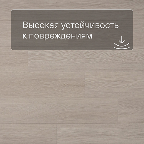 Alta Step Gusto New Lock (RUS) SPC3310 Дуб грильяж (фото 5)