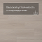 Alta Step Gusto New Lock (RUS) SPC3310 Дуб грильяж (миниатюра фото 5)