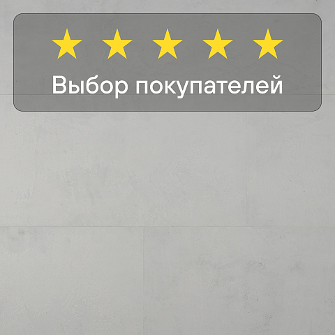 Quick Step Muse Ultra (Rus) MUU 5487 Известняк (фото 5)