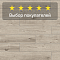 Ultrafloor Forte Vario 4V TC U602RF Дуб Интензо Темный (миниатюра фото 8)