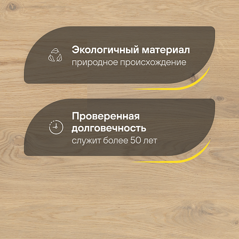 CROWNWOOD Острова 14 мм AA9961 Дуб Таукси Контрастный однополосный браш матовый лак (фото 2)