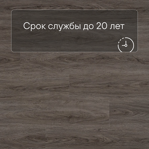 Alta Step Nativo New Lock (RUS) SPC2208 Дуб огненный (фото 6)