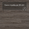Alta Step Nativo New Lock (RUS) SPC2208 Дуб огненный (миниатюра фото 6)