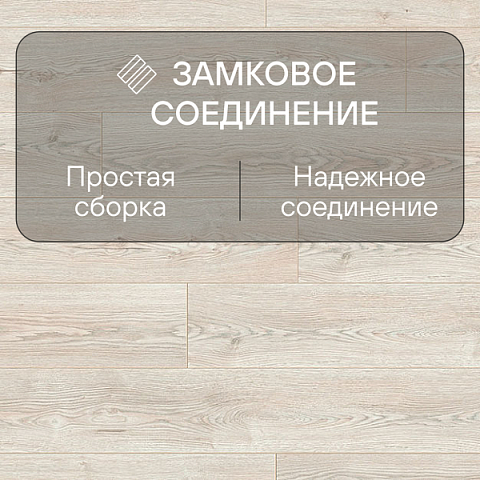 Ultrafloor Forte Vario 4V TC K484NL Дуб Стерлинг Туманный (фото 7)