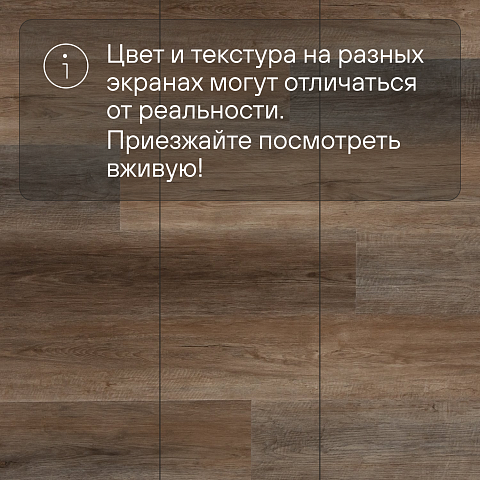 Alta Step Nativo New Lock (RUS) SPC2207 Дуб островной (фото 10)