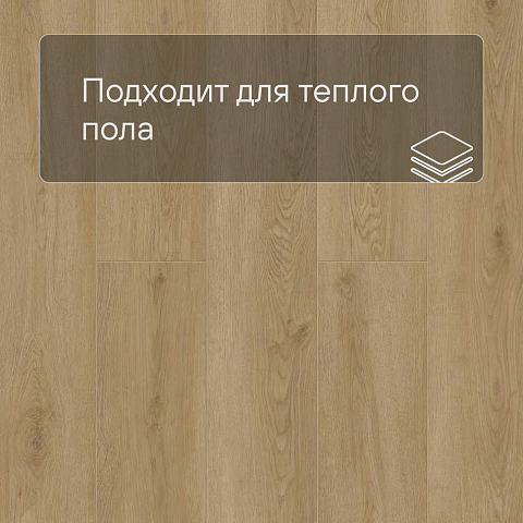 Norland Sigrid LVT (CH) 1003-21 Rett 4V 34кл (фото 7)