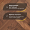 Wood Bee Herringbone Американский Орех Кангари гладкий глянец Cangaree, UV-лак gloss 30±5% (правая) (миниатюра фото 4)