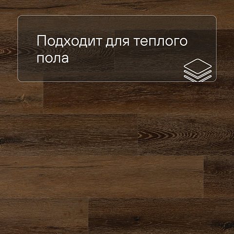 Alta Step Perfecto New Lock (RUS) SPC8812 Дуб азиатский (фото 4)
