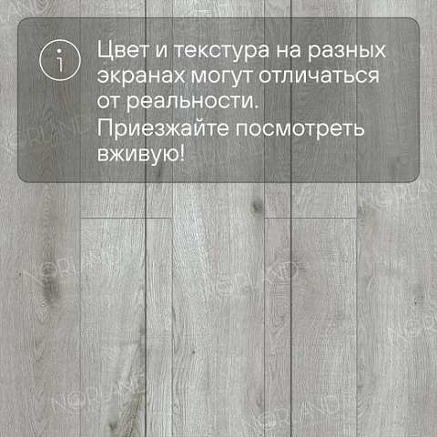 Norland Elegant Strong 12 4V 34 (CH) LF302-16 Дуб Ислай (фото 10)