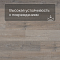 Alta Step Excelente New Lock (RUS) SPC6606 Дуб кантри (миниатюра фото 5)