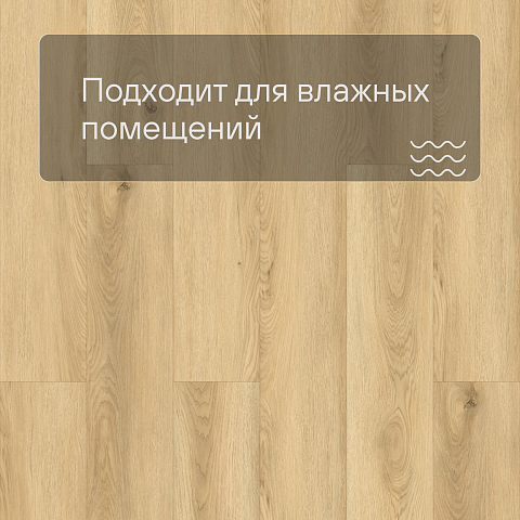 Laminext Revolute 4V Дуб Эрнест 1405 (фото 6)