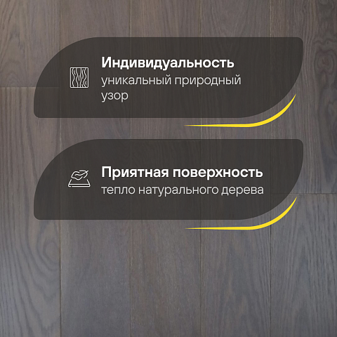 2-х слойная шип-паз 15 мм 49 Дуб Смоук Рустик Шелковистый лак с фаской (Порода: Дуб) (фото 3)