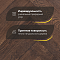 Wood Bee Herringbone Дуб Шоколад браш матовый Chocolate, UV-лак gloss 5-9% (левая) (миниатюра фото 3)