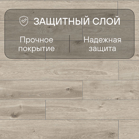 Ultrafloor Forte Vario 4V TC U602RF Дуб Интензо Темный (фото 5)