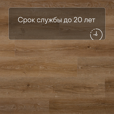 Alta Step Nativo New Lock (RUS) SPC2204 Дуб легкий (фото 6)