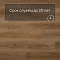 Alta Step Nativo New Lock (RUS) SPC2204 Дуб легкий (миниатюра фото 6)