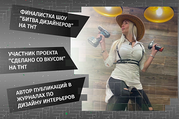 Пол Страны и Валерия Цуканова