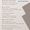Стеновая панель SPC Матовая эстетика/ Грейдж (миниатюра фото 10)