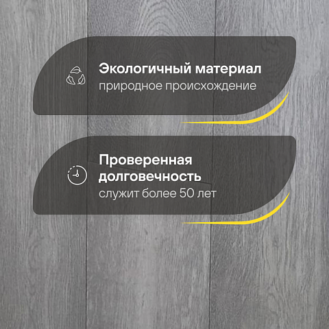 DW FLOORING 14 мм Дуб бежевый тёмный DW LX009 лак матовый с фаской (фото 2)