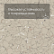 Colorex EC 250213 Sahara (миниатюра фото 5)