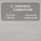 Quick Step Perspective Hydro (Rus) PER1300 Венге интенсивный (миниатюра фото 4)