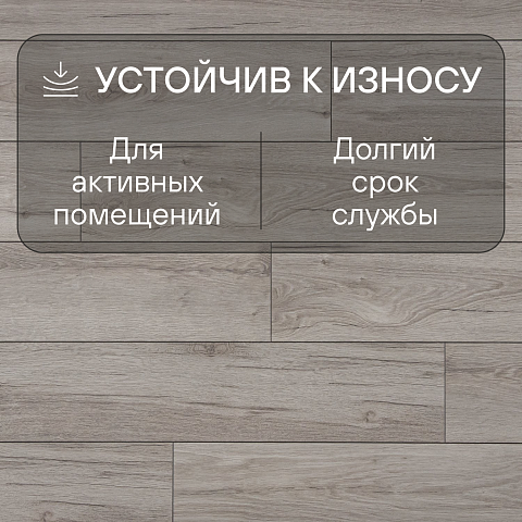 Ultrafloor Super Natural Classic 4V TC K418UW Дуб Лонгбоу (фото 3)