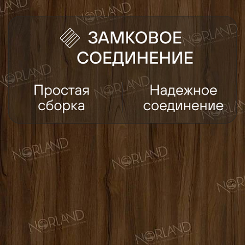 Norland Elegant Strong 12 4V 34 (CH) LF302-21 Орех Инис (фото 4)
