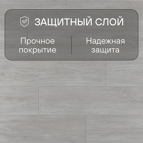 Clix Floor Rich CXR 585 Дуб Парма (фото 5)