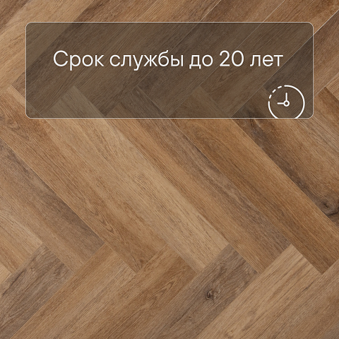 Alta Step Mirada SPC4407 Дуб австрийский 640x 128x 4мм (фото 6)