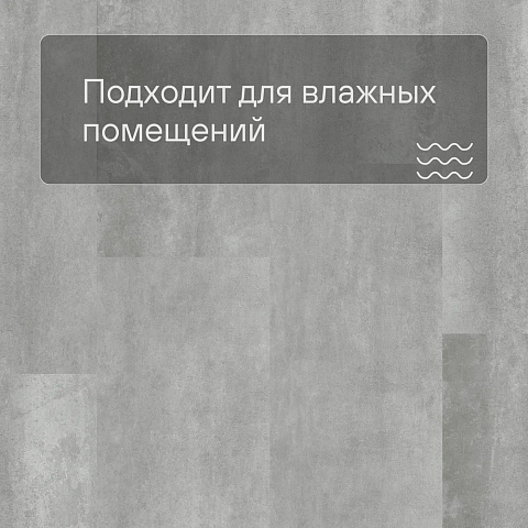 QS SPC Volcano VSPC 20256 Бетон Светлый (фото 2)