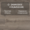 Quick Step Majestic MJ3552 Дуб пустынный шлифованный серый (миниатюра фото 4)