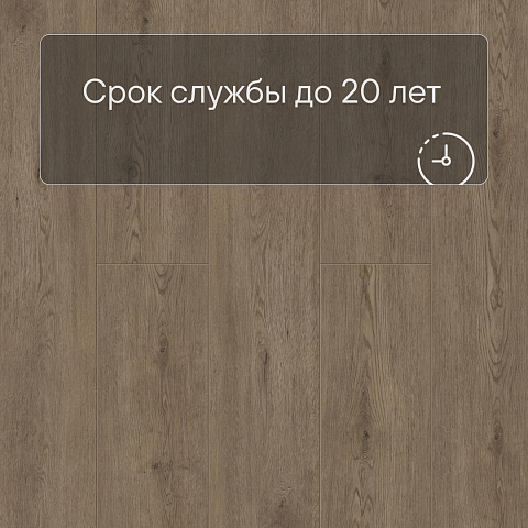 Norland Sigrid LVT (CH) 1003-8 Flosi 4V 34кл (фото 9)