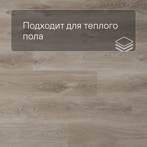 QS SPC Canyon CSPC 20294 Дуб северный бежевый (фото 4)