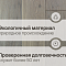 CROWNWOOD 2-х слойная (шип-паз) Гармония150808 (Порода: Дуб Рустик) 400..1500 x 150 x 15 / 1.80м2 (миниатюра фото 2)