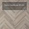 Planker Charisma 4V (498x83) Турман 7006 (миниатюра фото 6)