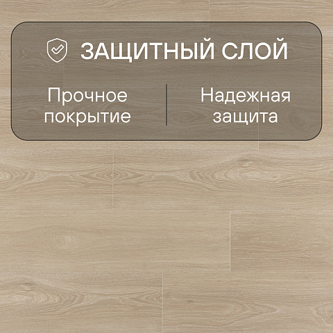Quick Step Impressive IM8472 Дуб рассветный (фото 2)