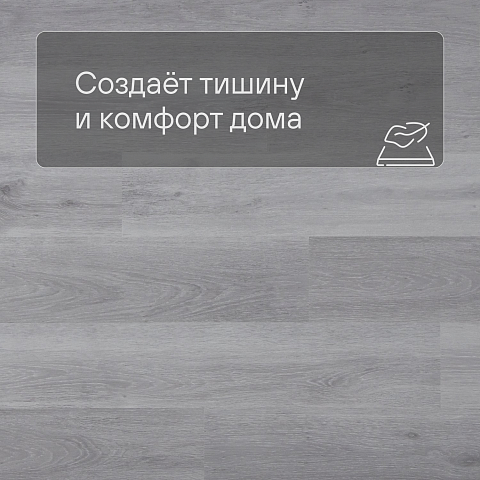 Alta Step Nativo New Lock (RUS) SPC2201 Дуб снежный (фото 3)